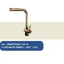 3 Way Mixer 7604G (L Circular)