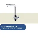 3 Way Mixer 7604S (L Circular)