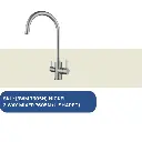 3 Way Mixer 7605N (U)  