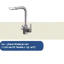 3 Way Mixer 7606N (L Flat)