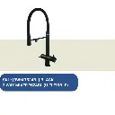 3 Way Mixer 7624B (U Detachable)